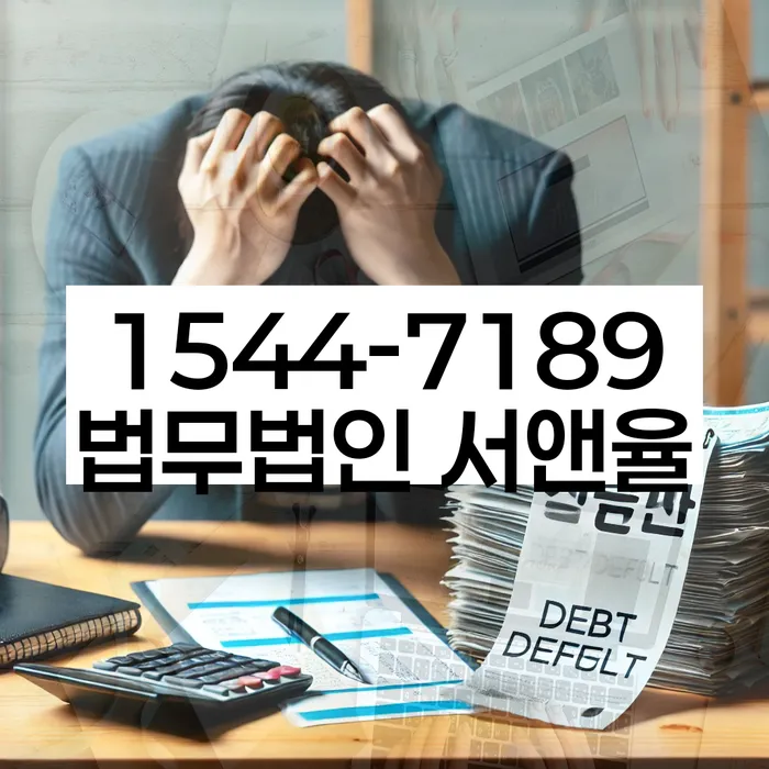 구의동개인회생신청자격