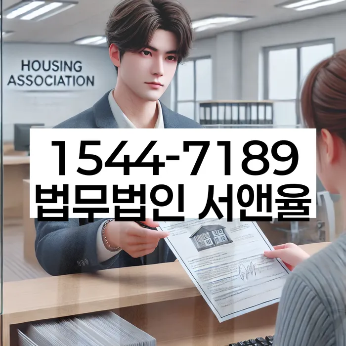 봉화군 도산전문변호사